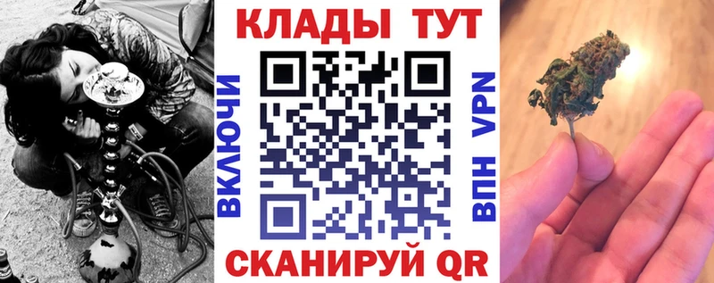 Наркота Яблоновский ГАШИШ Канабис Псилоцибиновые грибы Мефедрон КОКАИН