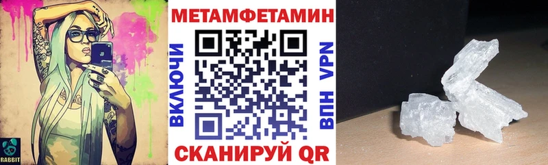где продают   Яблоновский  АМФЕТАМИН Розовый 