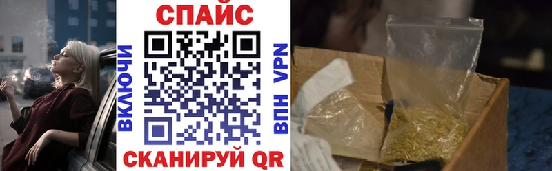 БУТИРАТ 1.4BDO  наркошоп  omg ТОР  Яблоновский 