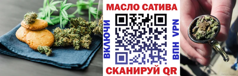 Canna-Cookies конопля гидра рабочий сайт Яблоновский