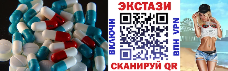 Экстази 280 MDMA  Яблоновский 