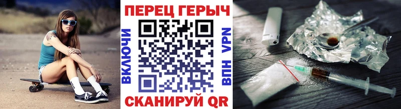 Героин Афган  закладки  Яблоновский 
