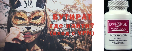 альфа пвп VHQ Белоозёрский