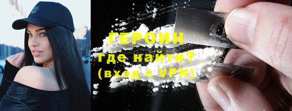 бутират Белокуриха