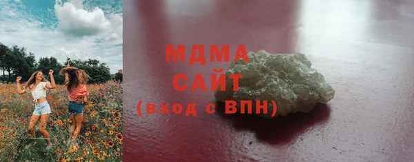 бутират Белокуриха