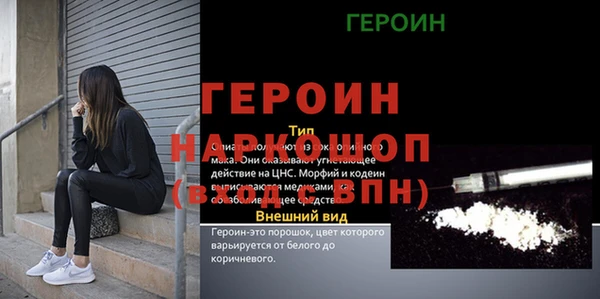 альфа пвп VHQ Белоозёрский