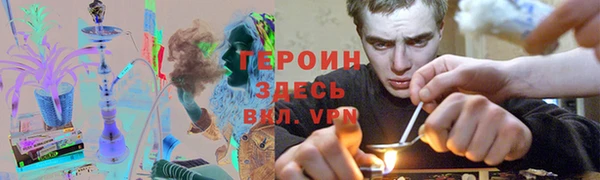 альфа пвп VHQ Белоозёрский