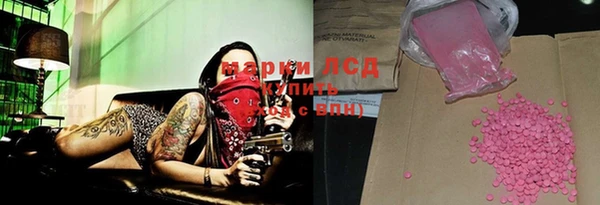 бутират Белокуриха