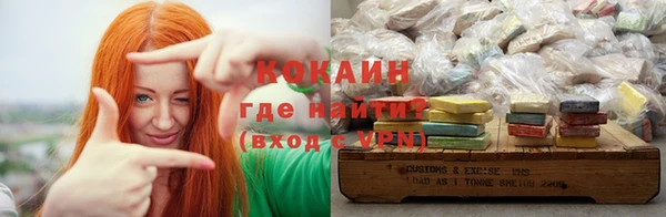 альфа пвп VHQ Белоозёрский