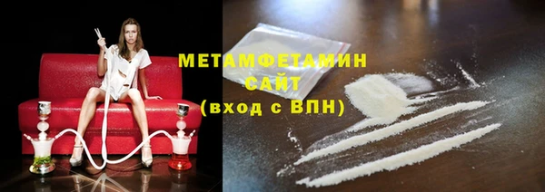 альфа пвп VHQ Белоозёрский
