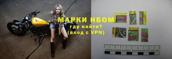 мдма Беломорск