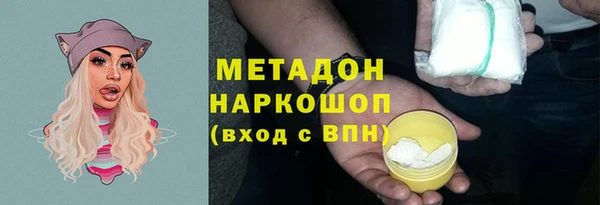 мдма Беломорск