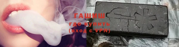 альфа пвп VHQ Белоозёрский