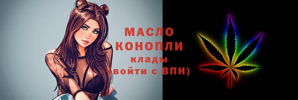 бутират Белокуриха