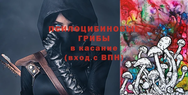 мдма Беломорск