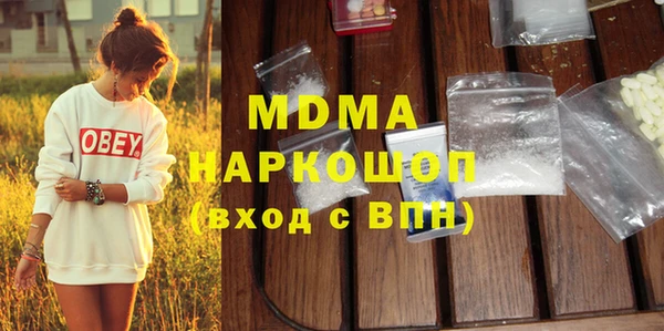альфа пвп VHQ Белоозёрский