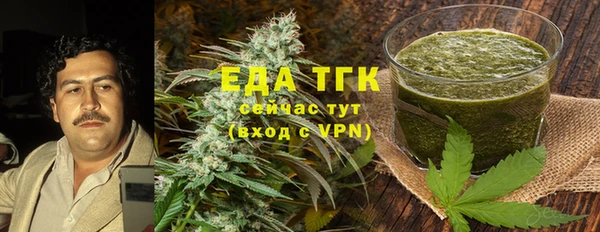 бутират Белокуриха