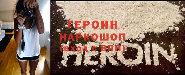 мдма Беломорск