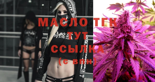 бутират Белокуриха