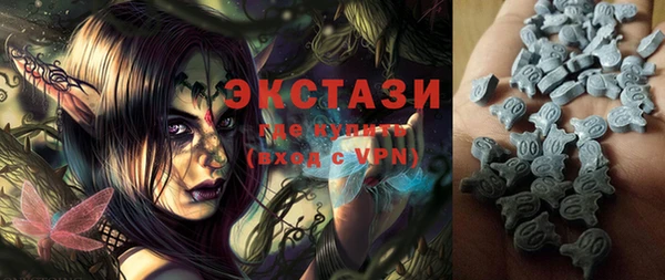 альфа пвп VHQ Белоозёрский