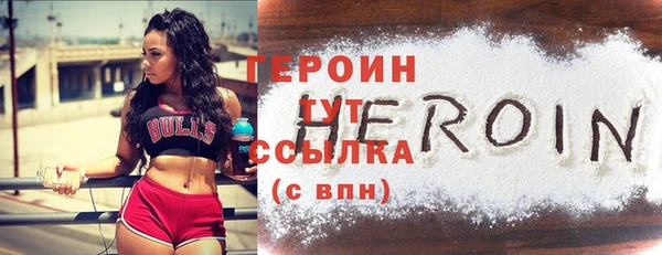 альфа пвп VHQ Белоозёрский