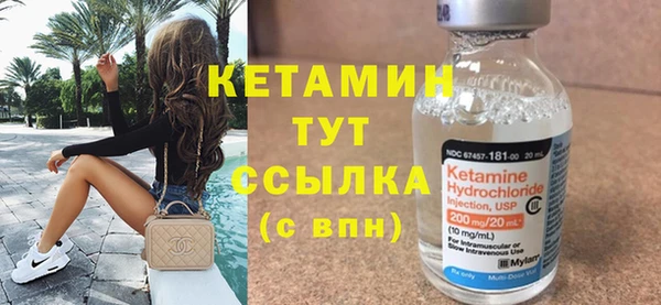 бутират Белокуриха