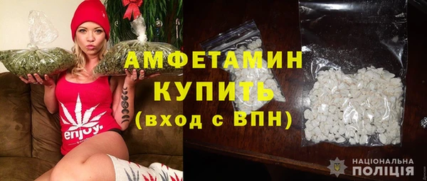 бутират Белокуриха