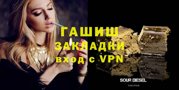 бутират Белокуриха