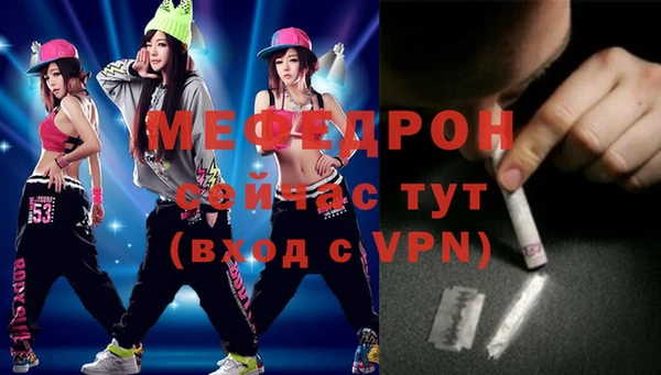 альфа пвп VHQ Белоозёрский