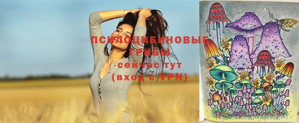 альфа пвп VHQ Белоозёрский
