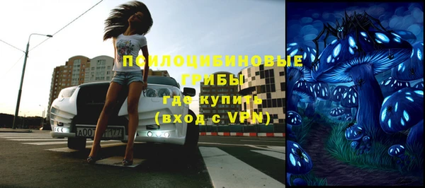 альфа пвп VHQ Белоозёрский