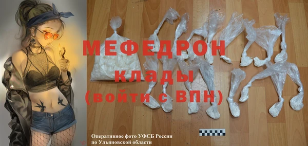 бутират Белокуриха