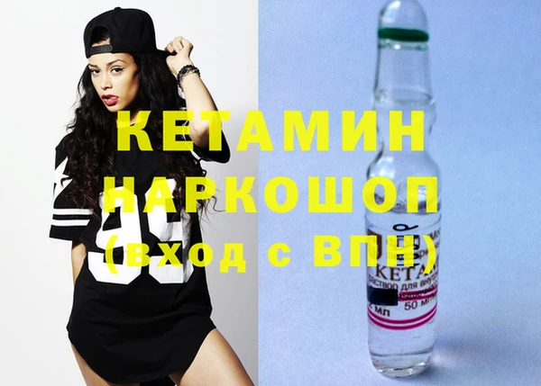 бутират Белокуриха