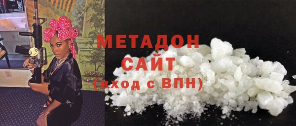бутират Белокуриха