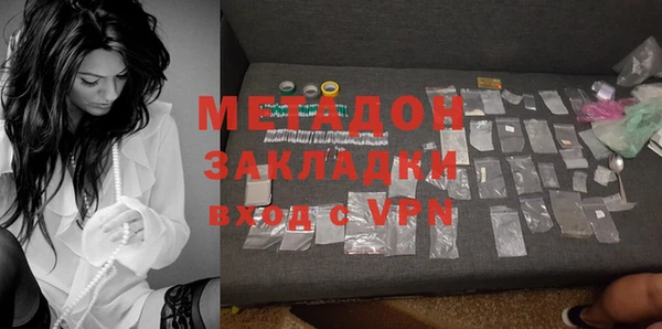 альфа пвп VHQ Белоозёрский