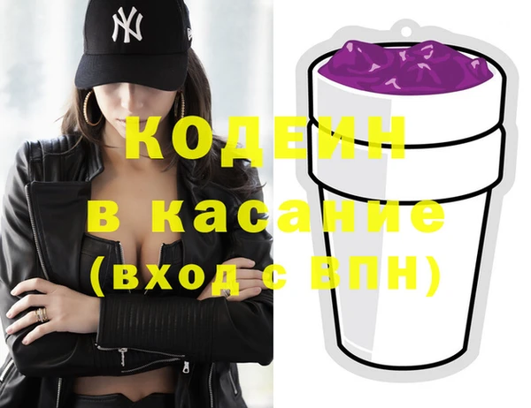 мдма Беломорск