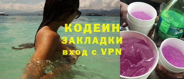 альфа пвп VHQ Белоозёрский