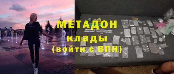 бутират Белокуриха