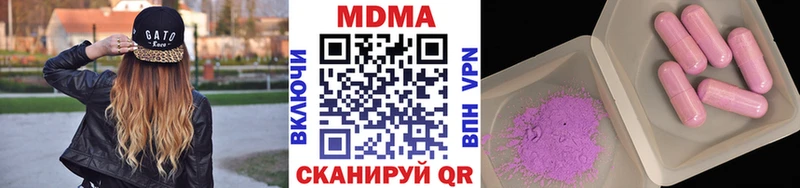 что такое наркотик  Яблоновский  MDMA Molly 