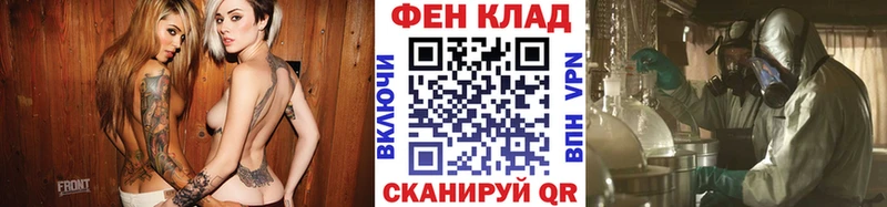 Первитин Methamphetamine  маркетплейс какой сайт  Яблоновский 