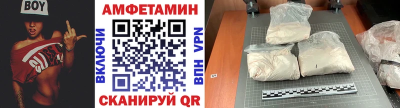 Первитин кристалл Яблоновский