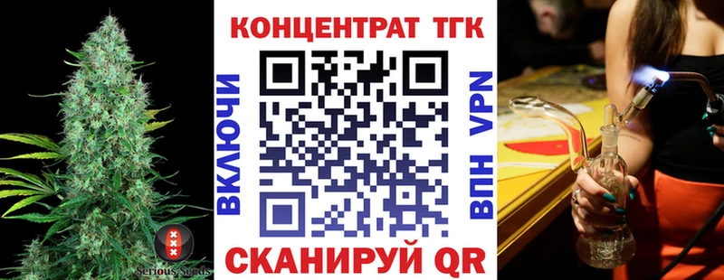 хочу   blacksprut рабочий сайт  Дистиллят ТГК THC oil  это телеграм  Яблоновский 